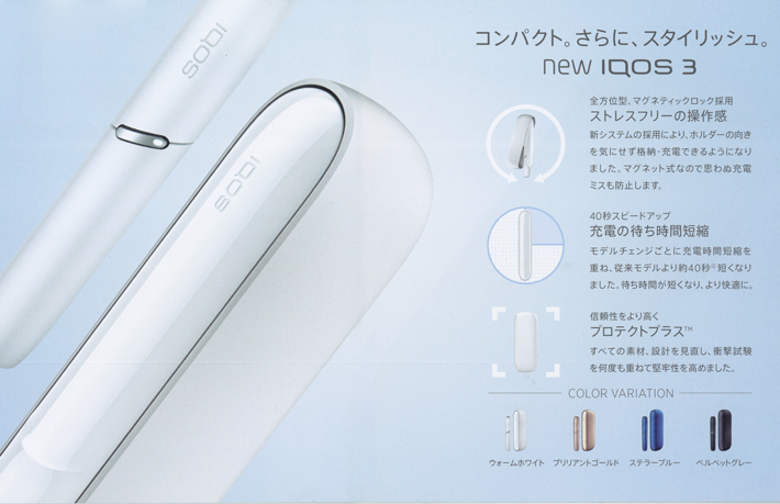 new IQOS 3