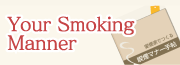 your smoking manner