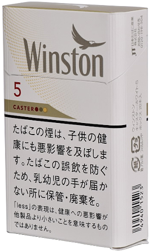 ウィンストン・キャスター・ホワイト・5・ボックス