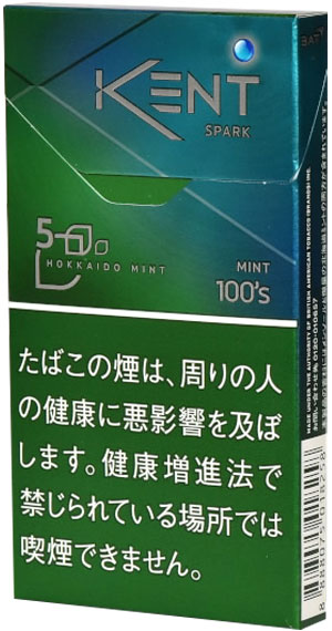 ケント・エス・シリーズ・スパーク・ミント・5・100・ボックス