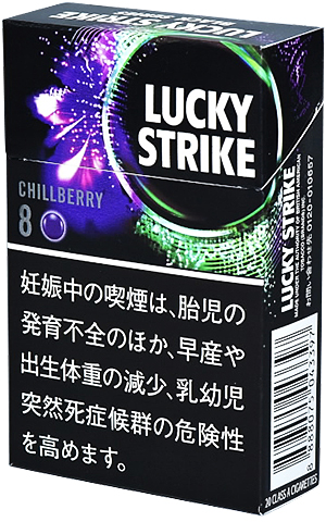 ラッキー・ストライク・ブラック・シリーズ・チルベリー・8