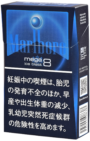 マールボロ・アイス・ブラスト・メガ・8・ボックス