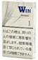 WIN・1
